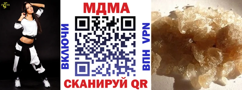 MDMA молли  Нарьян-Мар 