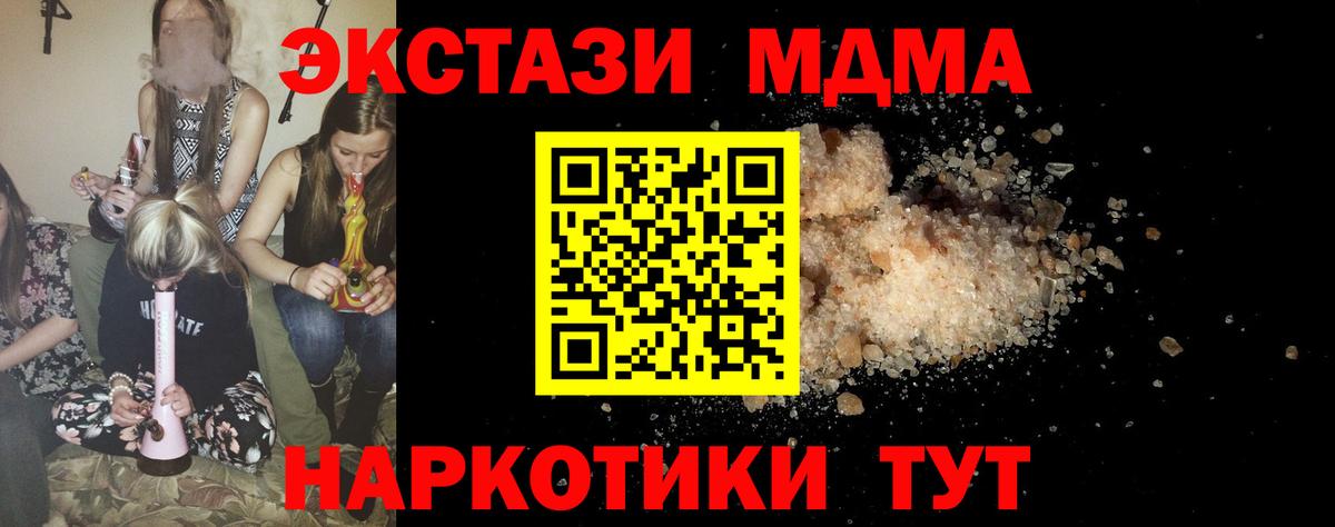МДМА Molly Нарьян-Мар