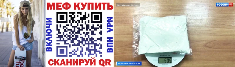 МЯУ-МЯУ VHQ  Нарьян-Мар 