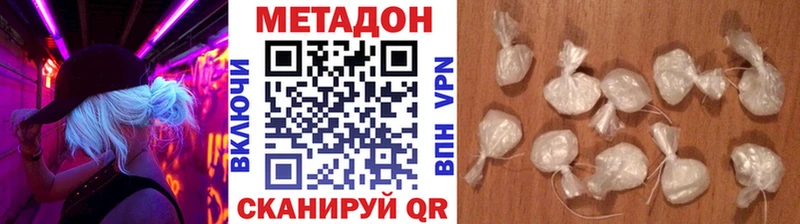 Метадон мёд  Нарьян-Мар 