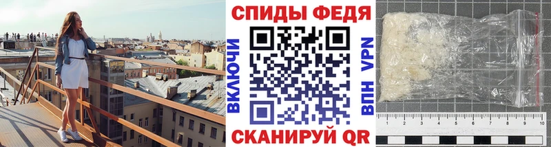 где продают   ОМГ ОМГ tor  сайты даркнета как зайти  Нарьян-Мар  МЕТАМФЕТАМИН кристалл 