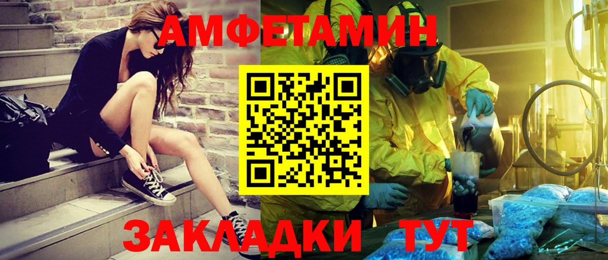 Метамфетамин пудра  Вход с VPN  Нарьян-Мар 