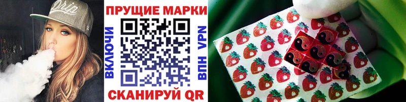 маркетплейс официальный сайт  Нарьян-Мар  Марки N-bome 1,8мг 