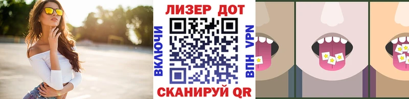 Марки NBOMe 1500мкг Нарьян-Мар