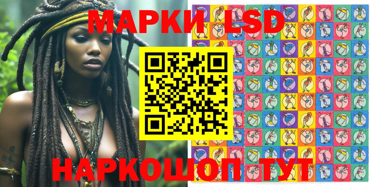 Марки NBOMe 1,5мг Нарьян-Мар