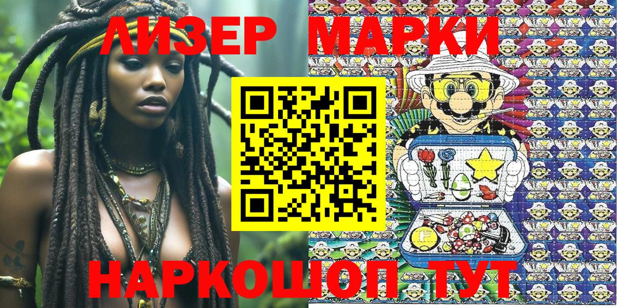 МЕФ кристаллы  Кокаин  APVP СОЛЬ   НБОМе  Нарьян-Мар  Каннабис  Вход с VPN  ЭКСТАЗИ  ГАШИШ 