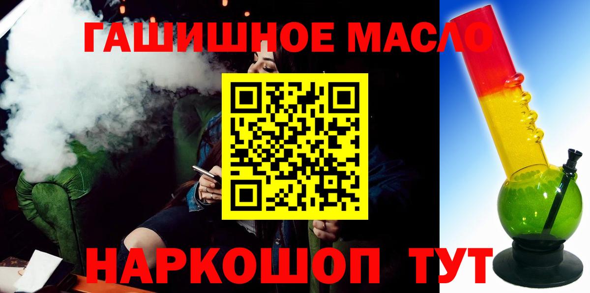 Дистиллят ТГК вейп с тгк  Вход с VPN  Нарьян-Мар  Дистиллят ТГК вейп с тгк 