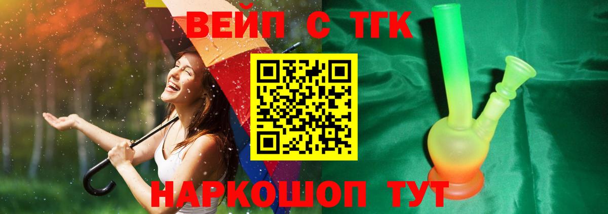 ТГК Wax Нарьян-Мар