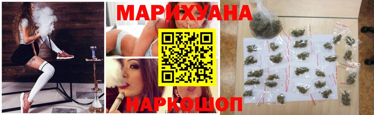 Шишки марихуана марихуана  Вход с VPN  Бошки Шишки VHQ  Нарьян-Мар  Бошки Шишки марихуана 